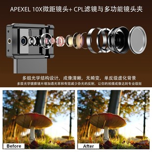 新品手机高清昆虫花卉珠宝HB100mm带CPL百微通用外置微距手机镜头