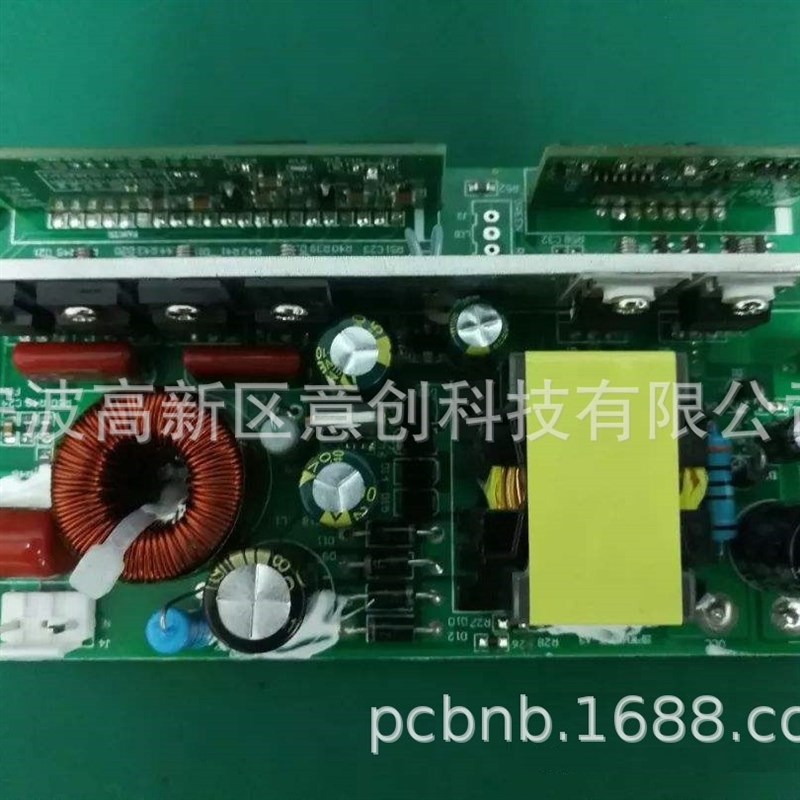 电子系统配件厂家PCB集成电路板控制板设计开发 汽车用微电脑板