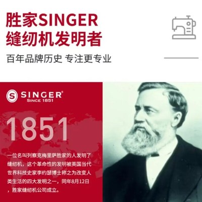 胜家SINGER4423家用缝纫机电动大功率吃厚锁边台式多功能迷你标配