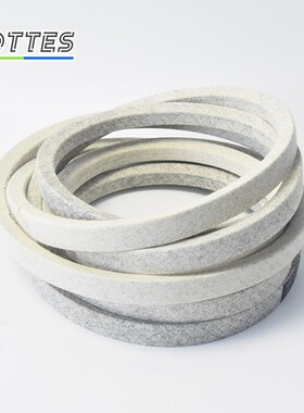 割草机皮带167148适用于King KUTTER 167148 72 英寸6英尺割草机