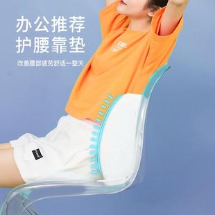 透气凝胶腰靠办公室椅子久坐护腰靠垫汽车腰垫记忆棉靠背腰枕 夏季