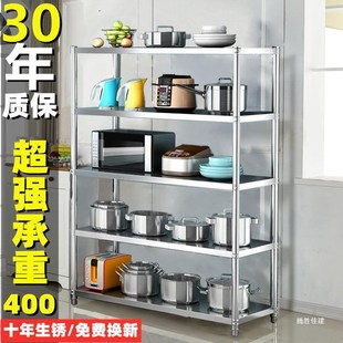 落地收纳架多层货架架不锈钢四层储物架微波炉烤箱厨房置物架五层