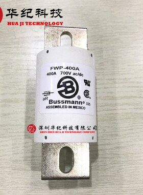 A70P300-4A70P350-4A70P400-4 A70QS400-4 FWP-400A熔断器 议