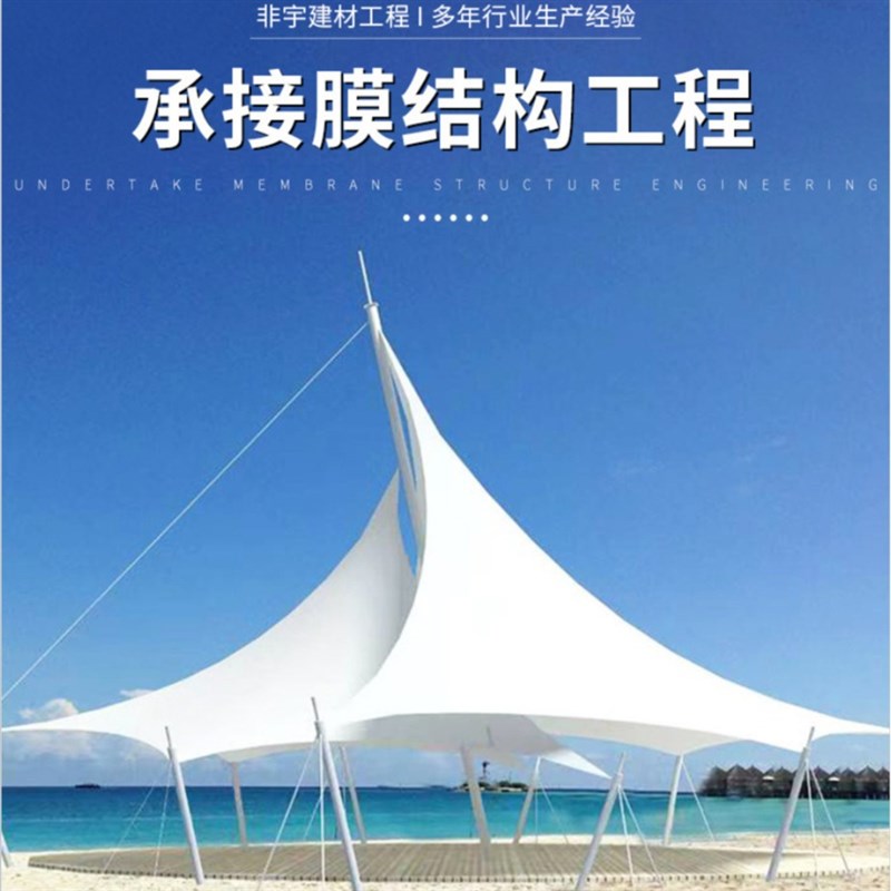 膜结构厂家户外景观棚路口拉膜遮阳棚 膜结构车棚停车场户外公园