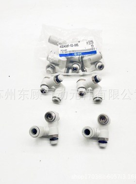 SMC双向调速阀ASD330F-01-06S ASD330F-01-08S