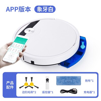 跨境sweeping robot扫地机器人扫吸拖智能干湿两用APP加遥控水箱