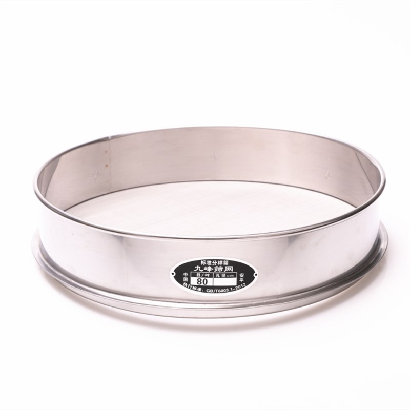 标准分样筛304不锈钢筛子200目500目800目1000目过滤网20cm细韶意