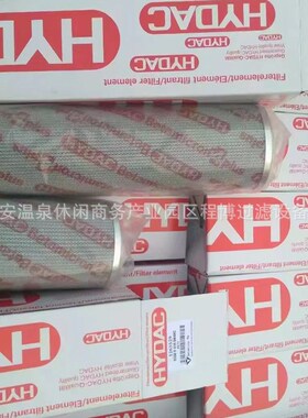 厂家供应液压油滤芯0140D005BN3HC滤芯矿山钢厂电厂液压油站滤芯