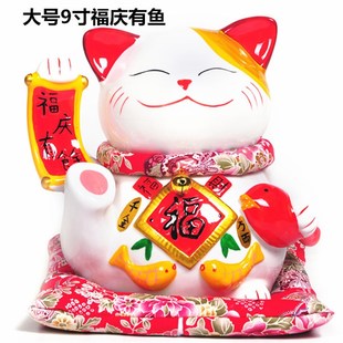 9寸大号招财猫摆件存钱储蓄罐店铺开业礼品福庆年年有余
