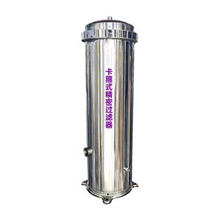 316保安过滤器工业家用净水地下水精密过滤器 精密过滤器304