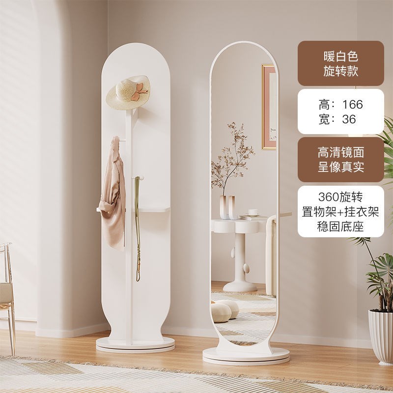 旋转穿衣镜挂衣架一体镜子落地全身镜卧室衣帽架立式家用大试衣镜