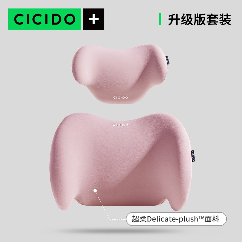 CICIDO汽车腰靠护腰靠垫车载靠背枕垫腰枕车用护腰垫开车腰部支撑