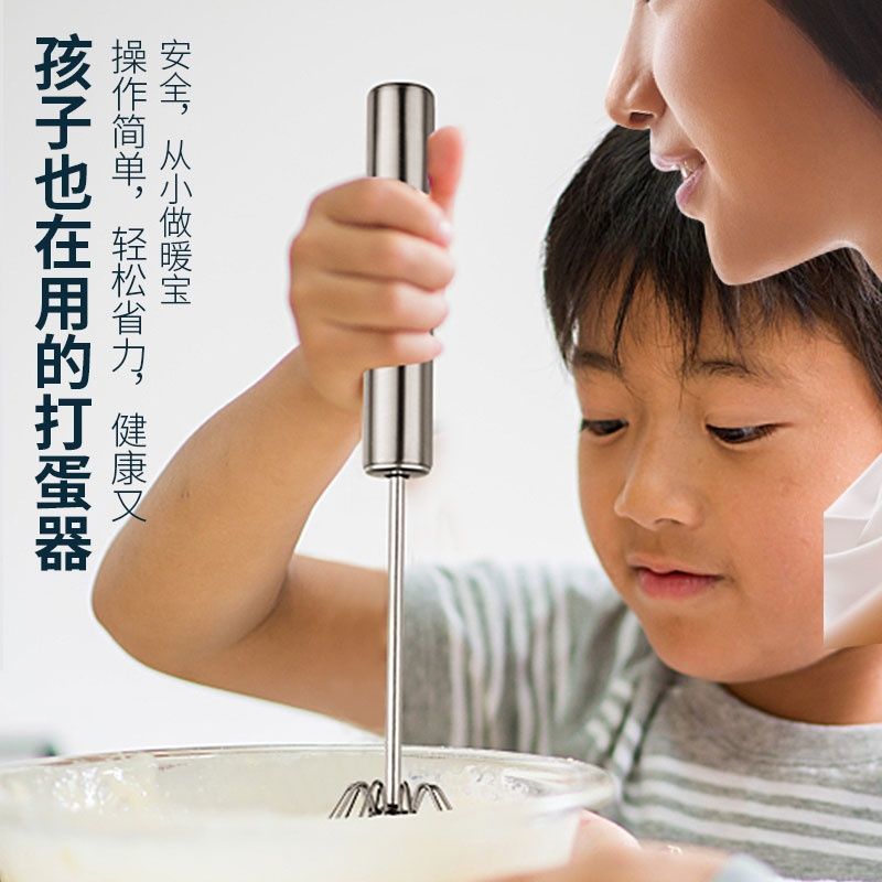 半自动打蛋器不锈钢小型蛋糕手动奶油打发器打鸡蛋半自动搅拌棒