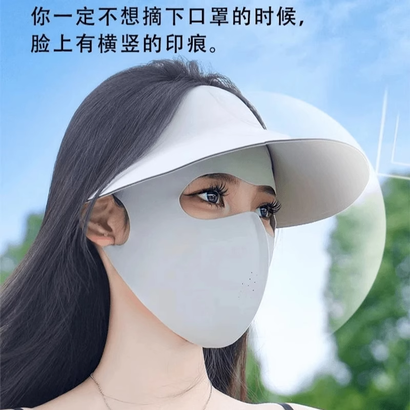 脸基尼冰丝春夏季遮阳防护透气