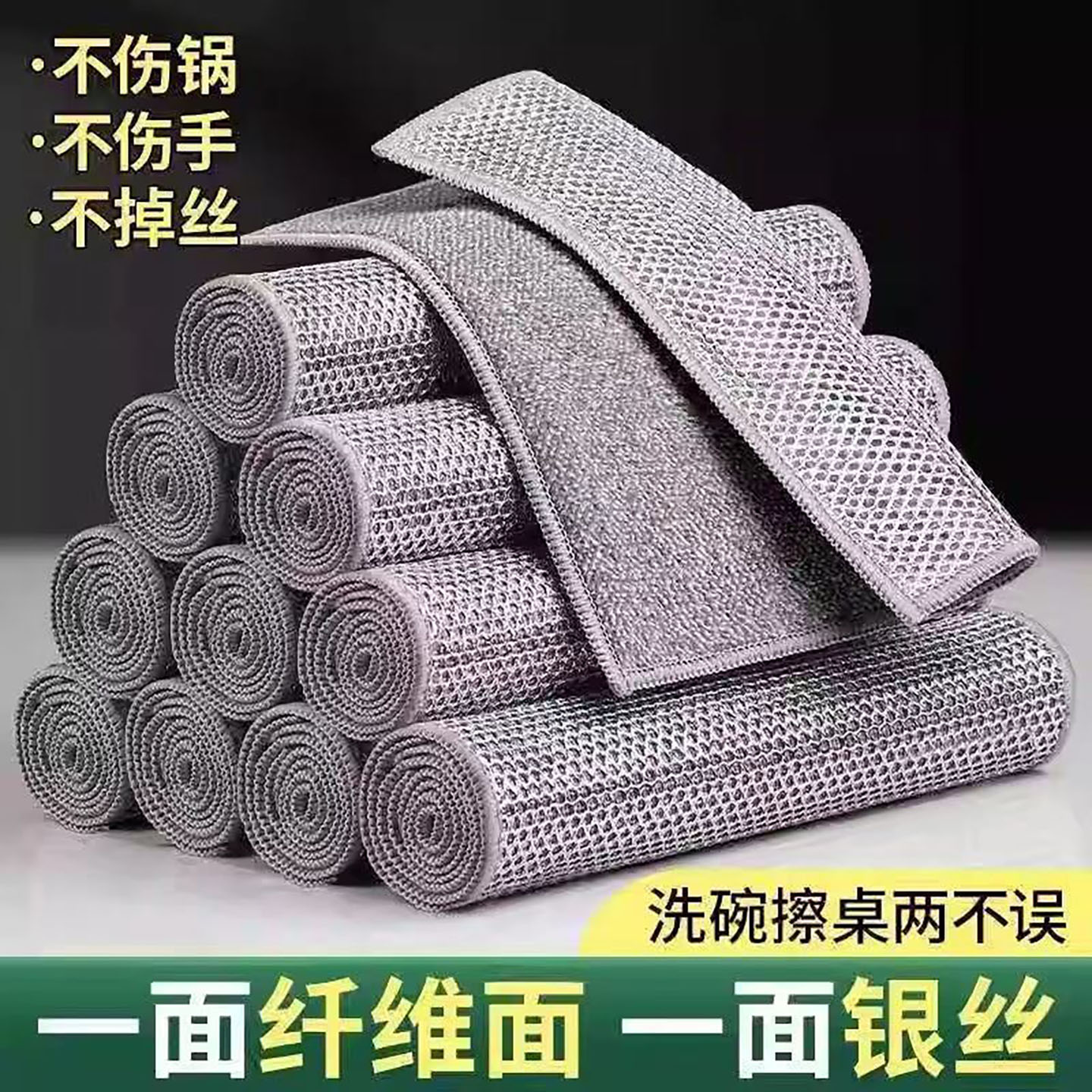 新款超细双面双层洗碗布洗碗专用家用清洁刷锅厨房钢丝布加大加厚