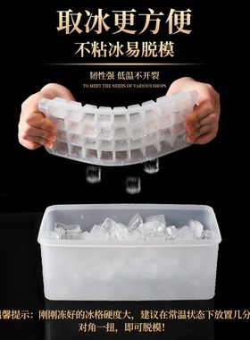 透明冰块模具制冰神器冰格家用冰盒制作冰球冰箱冻冰格储存盒