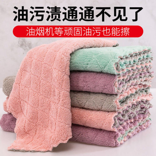 洗碗布不沾油抹布吸水不掉毛家用厨房擦桌子擦碗百洁布加厚擦手巾