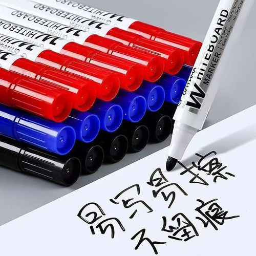 可擦白板笔画板笔记号笔水性教师儿童教学用易擦大容量循环使用