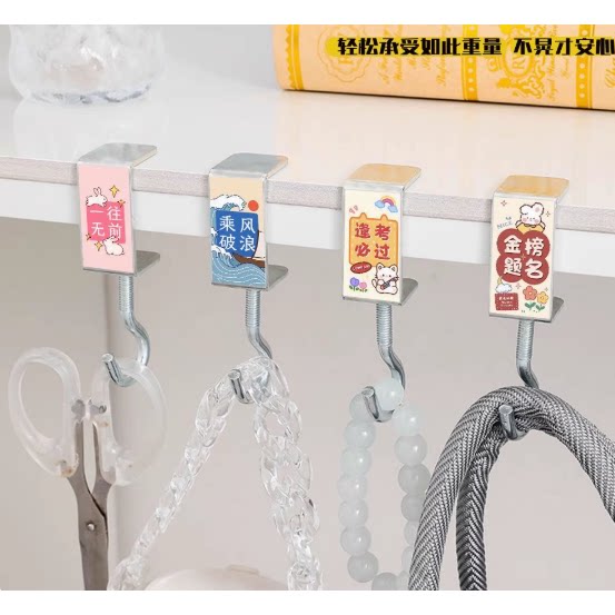 书包挂钩桌边神器宿舍背包小学生书桌可调节专用挂书架办公室钩子