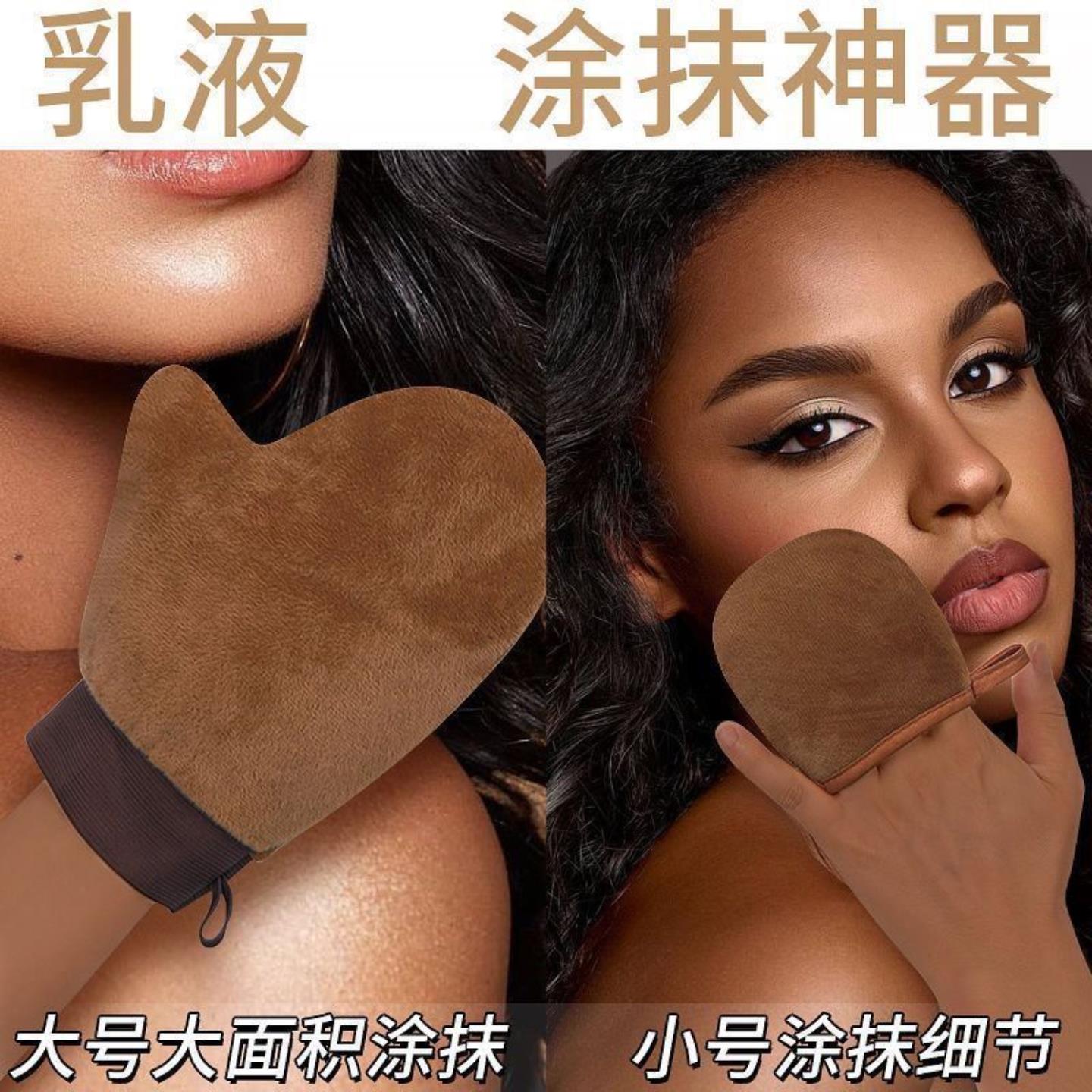 涂身体乳手套抹油神器植绒美黑涂油搓澡巾乳液涂抹器工具按摩一体