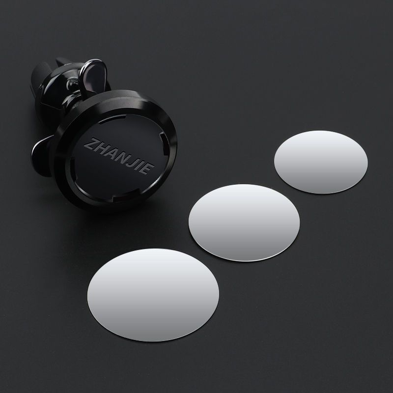 引磁片车载手机导航支架吸盘吸附小铁片带胶金属贴片超薄吸磁背贴