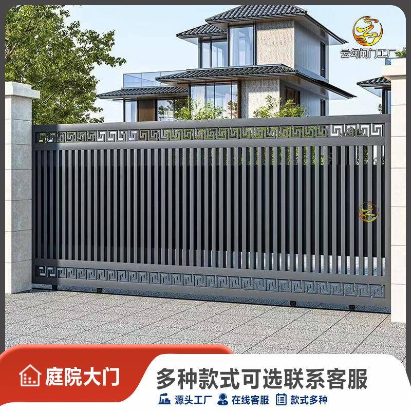 铝合金平移庭院大门院子栅栏花园别墅门不锈钢农村自建房单双开门