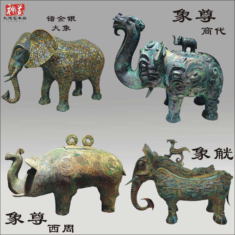 仿古做旧青铜器湖南出象尊摆件错金银动物大象象耳瓶象首尊觥彛罍