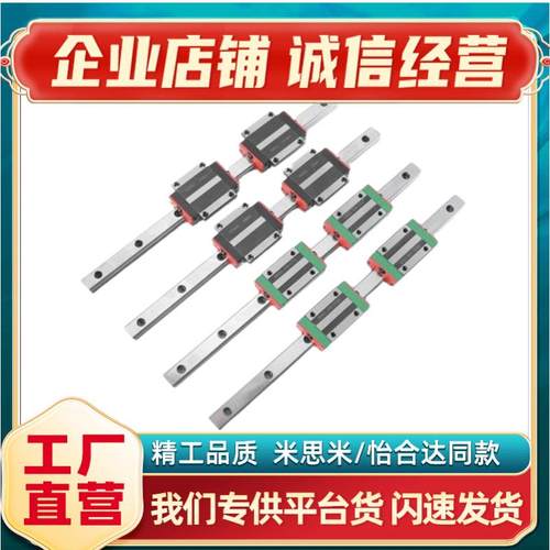 C-SH2WT42-1240/C-SH2WT42-1320/1400/1480/1560超重载直线导轨