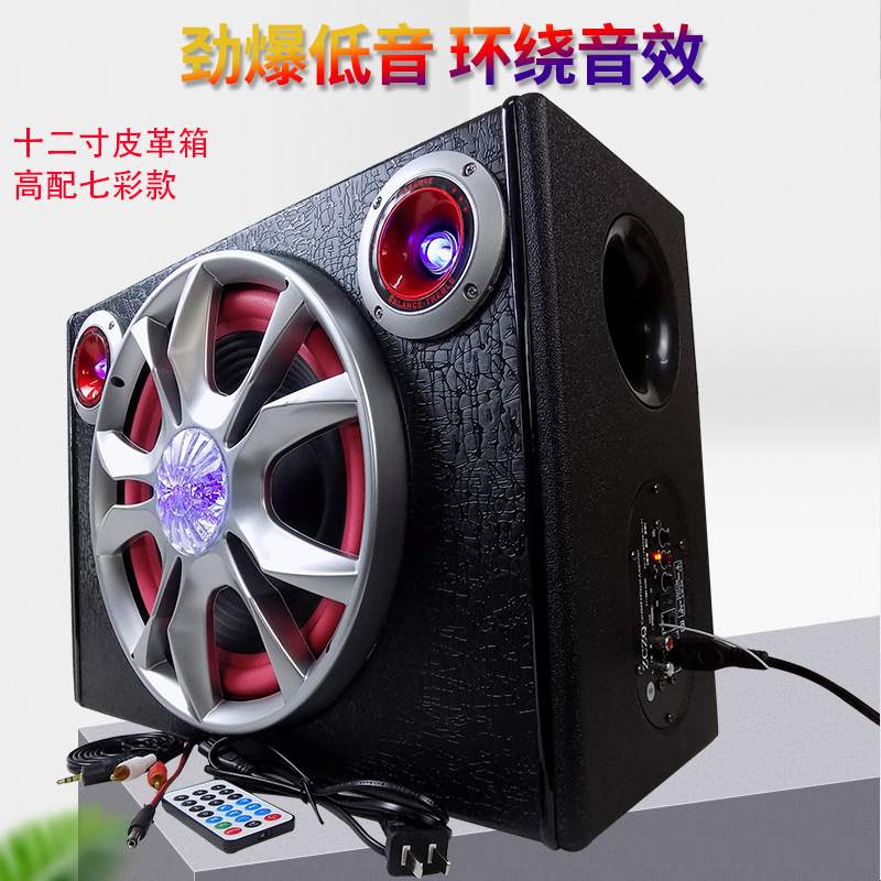 12寸方形车载低音炮高配遥控插卡蓝牙彩灯志城汽车音响12V24V220V