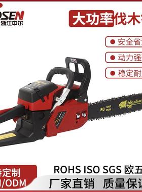 油锯5800二冲程链锯大功率汽油锯伐木机多功能红色油锯伐木锯