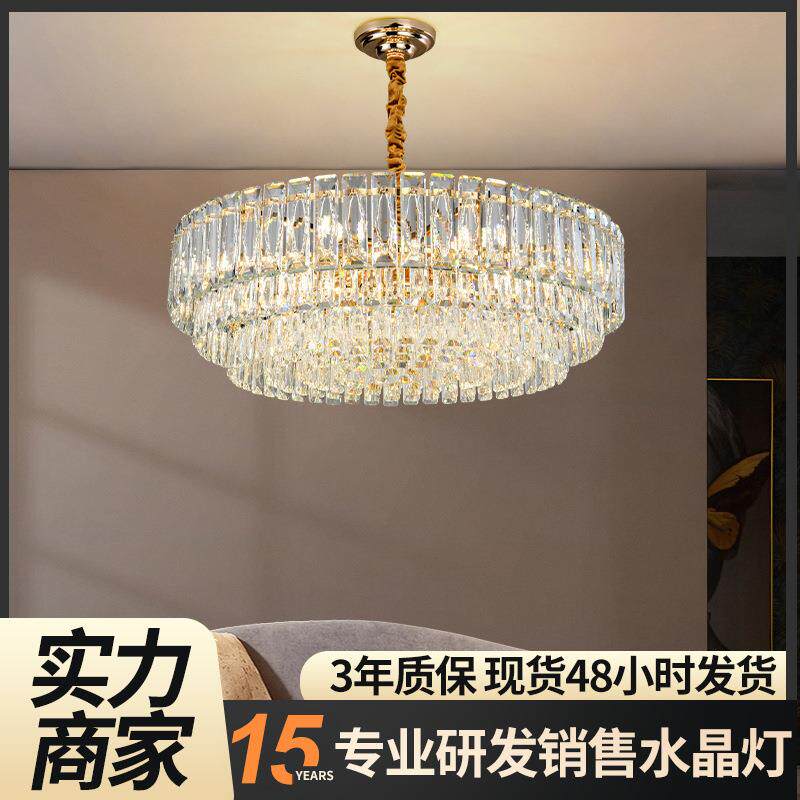 简约水晶吊灯轻奢客厅吊灯led餐厅灯组合卧室灯具枝形吊灯家装灯