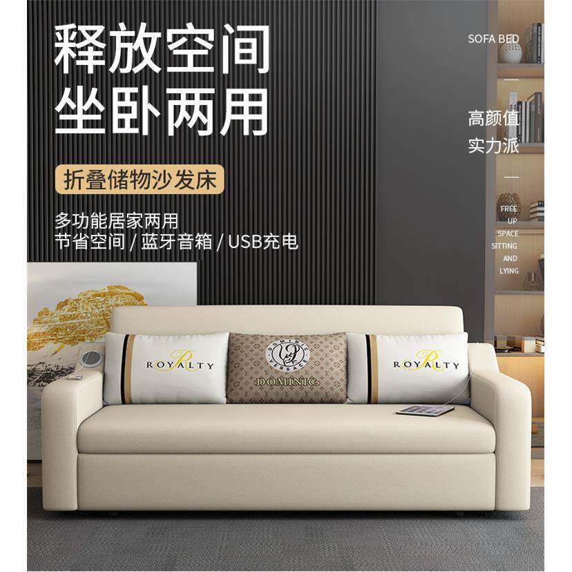 沙发床两用可折叠储物客厅小户型网红单双人多功能乳胶可拆洗