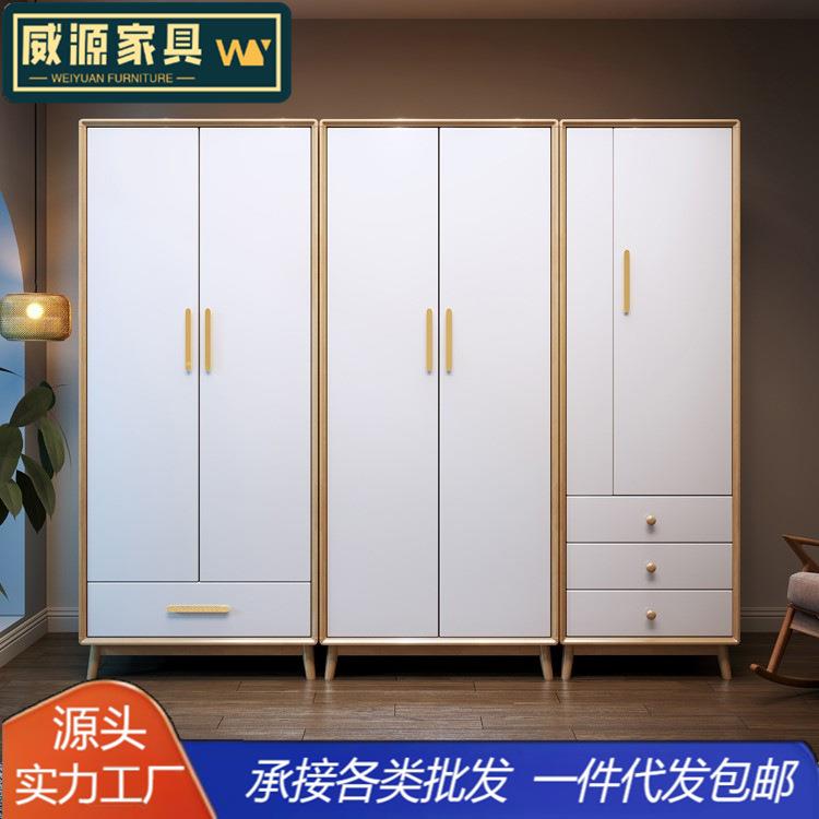 北欧实木衣柜组合现代简约家用民宿卧室简易经济型带抽收纳储物柜
