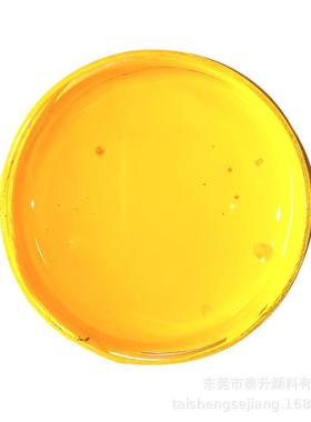 现货直销耐高温水性中黄色浆外墙用中黄色浆