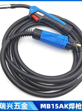 MB15AK气保二保焊枪5米二保焊枪保护套15AK保护套导电嘴连杆