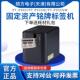 兄弟标签机P900 P900W P950NW标签打印机电脑标签机标牌固定资