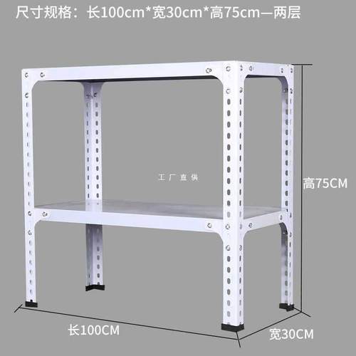 6E3X两层小货架厨房微波炉置物架落地角钢角铁家用展示架简易简约