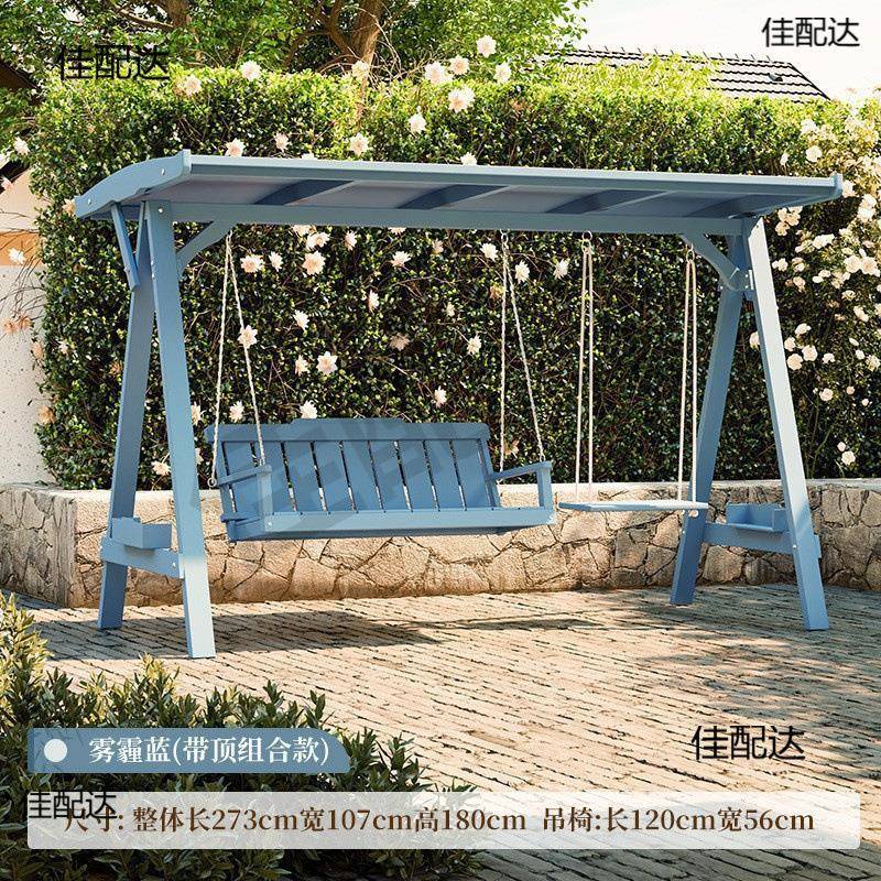 户外庭院网红防腐木秋千小院实木室内阳台儿童小户型家用休闲单人