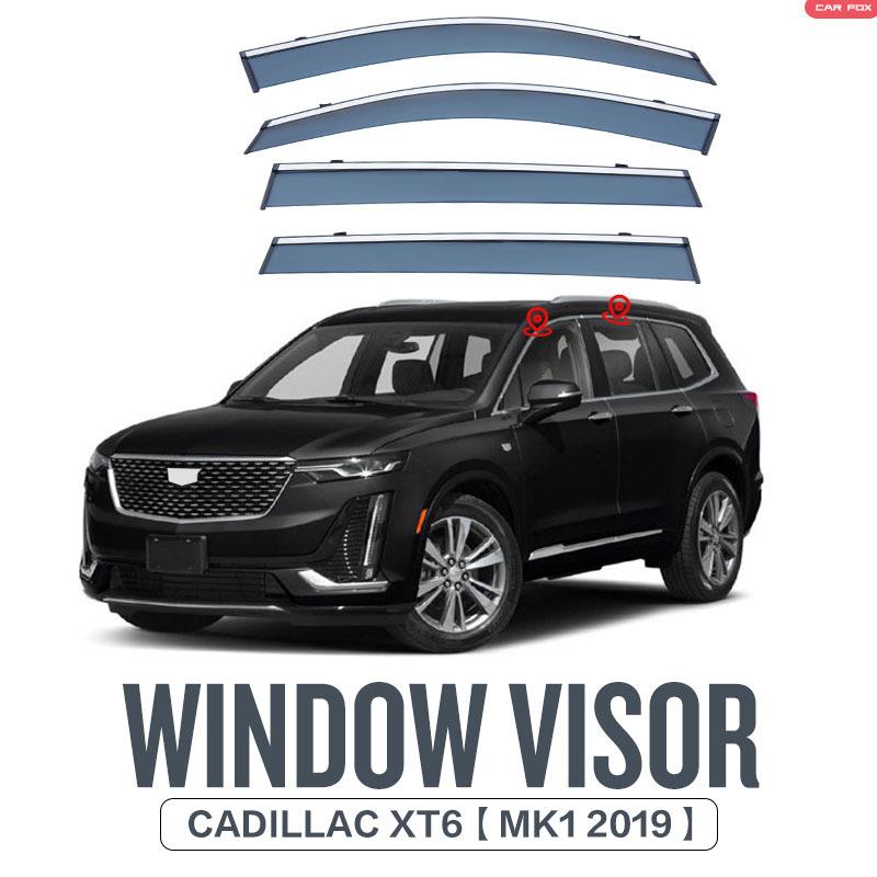 适用于2019至今凯迪拉克XT6晴雨挡雨板CadillacXT6Windowvisor