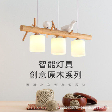 北欧餐厅吊灯日式三头简约原木书房创意服装店吧台实木植物小鸟灯