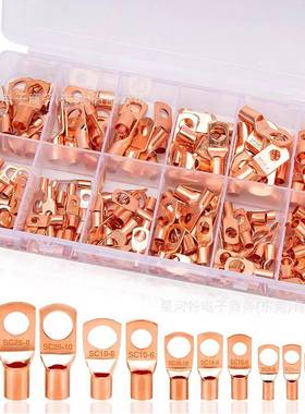 170pcs线耳端头冷压线耳铜鼻子线鼻子铜端子接线窥口套装
