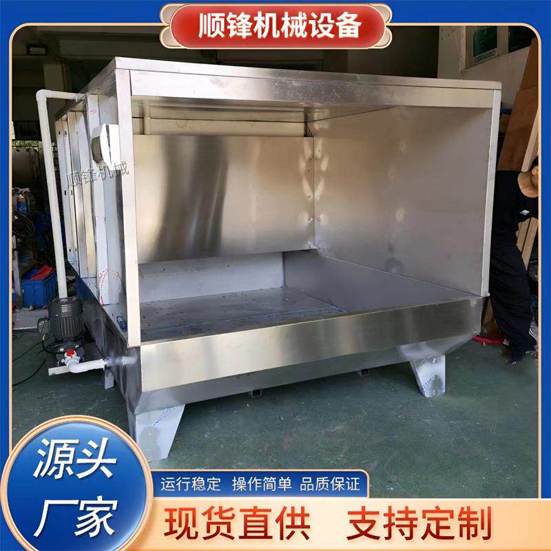环保水帘柜喷漆台不锈钢喷漆柜镀锌板水濂柜三面流水喷油柜