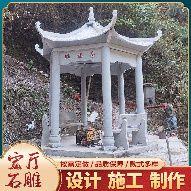 单层六角花岗岩石亭子石亭子欧式公园庭院古建凉亭四角六角凉亭