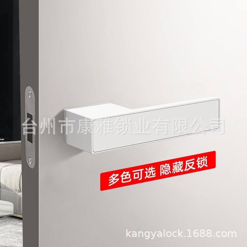 可镶嵌现代简约一字生态门锁极简意式木门锁白色磁吸静音房门锁