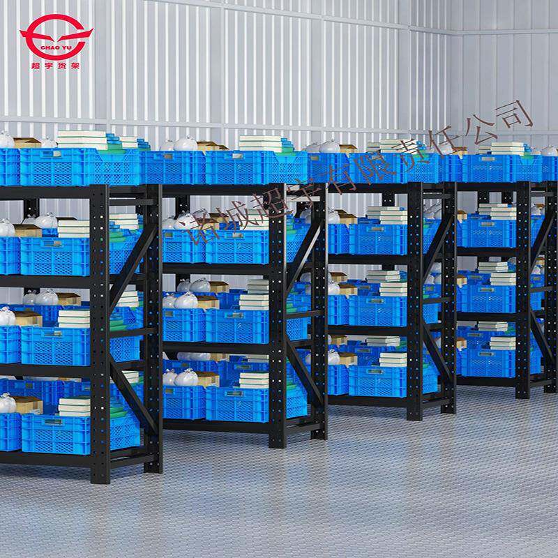超宇仓库货架家用展示架储物架车间多层组装重型仓储货架