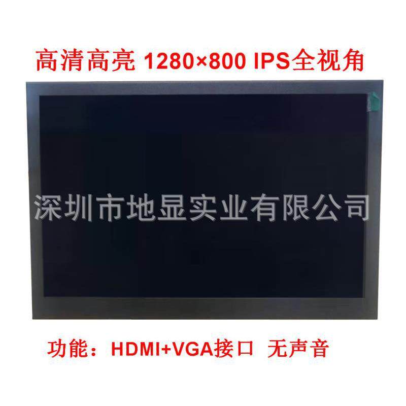 高清HDMI嵌入式金属7寸10/10.1寸/11.6寸显示器监控VGA电脑显示器