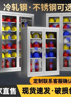 工地不锈钢安全帽存放柜车间安全帽挂衣储物柜矿工不锈钢安全帽柜