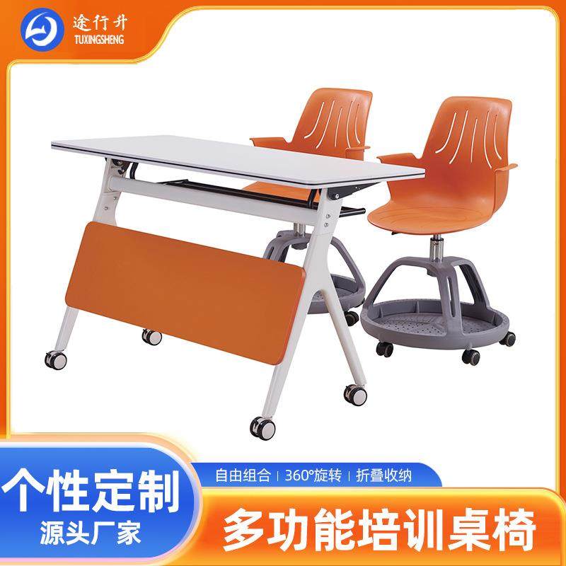 培训机构多边形可折叠培训桌椅组合辅导班学生课桌椅长条会议桌,特色手工艺,其他特色工艺品,淘宝优惠券,粉丝福利购,淘宝优惠卷