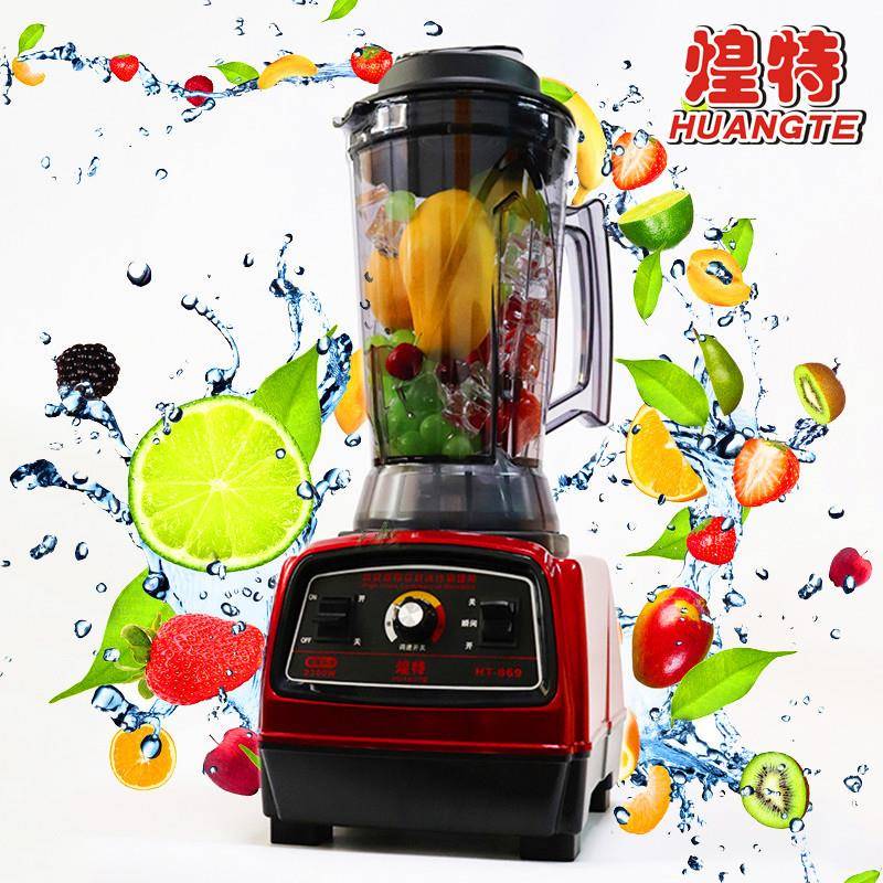 沙冰机供应商用现磨豆浆机奶茶店多功能调理机煌特HT-869冰沙机