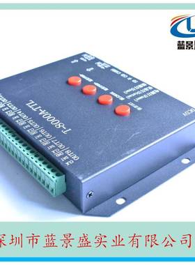 T-8000A-TTLled全彩外控控制器SD卡编程幻彩控制器T-8000TTL